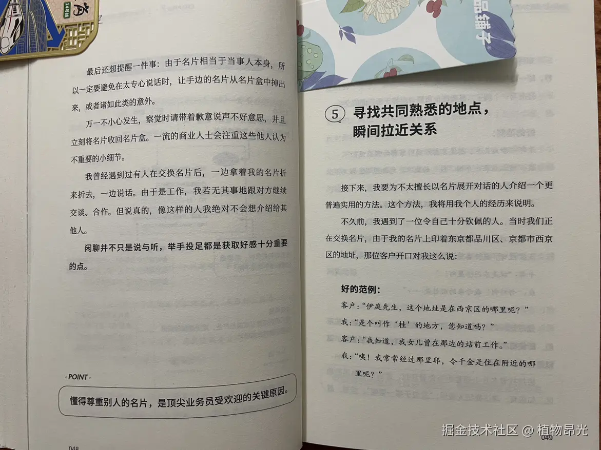 植物昂光于2026-08-28 12:33发布的图片