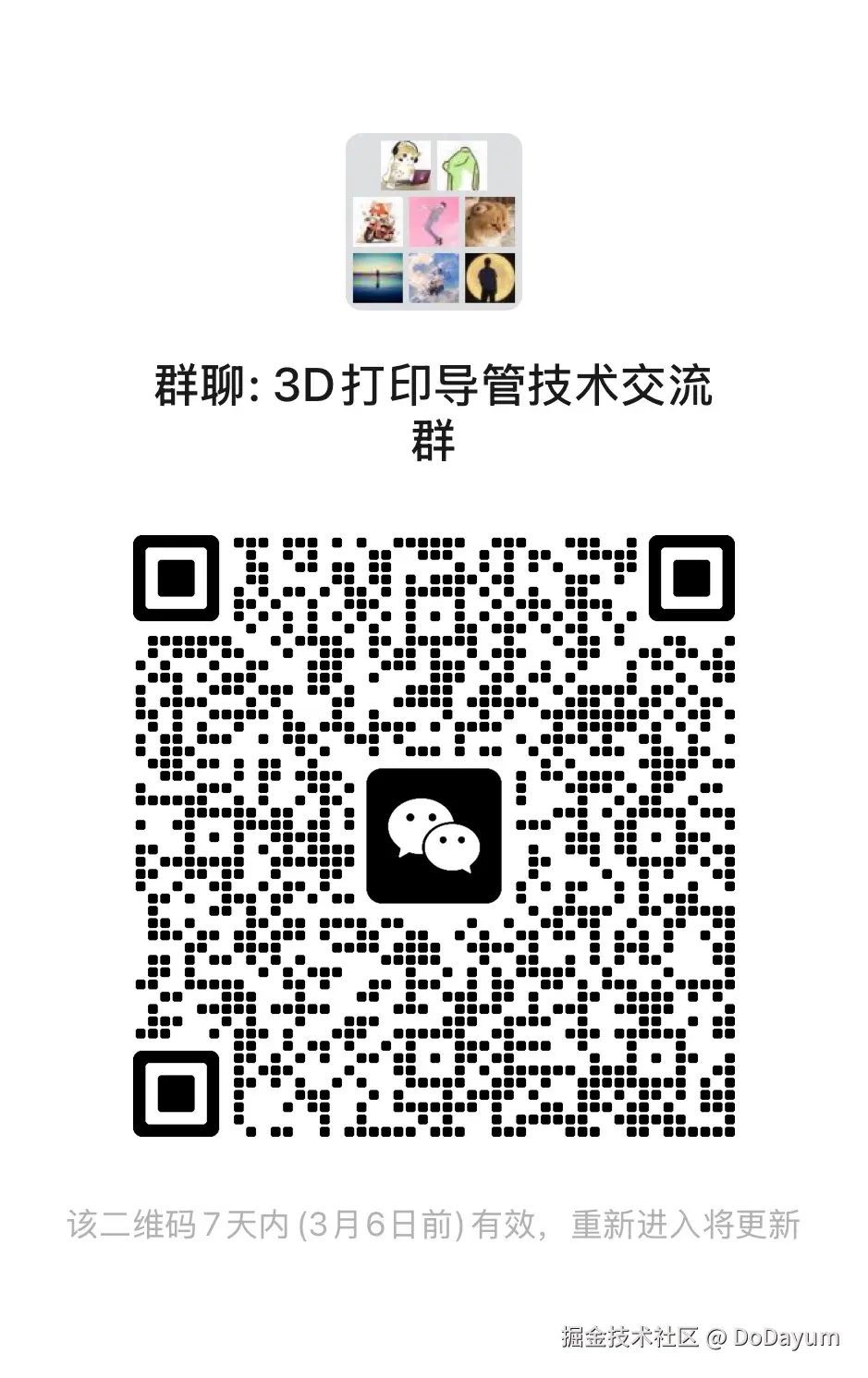 DoDayum于2025-02-27 09:15发布的图片