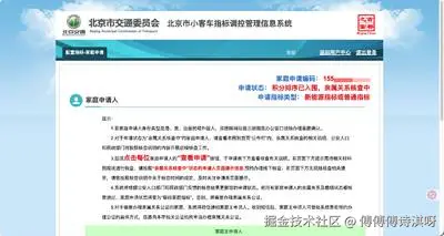 傅傅傅诗淇呀于2026-05-27 05:50发布的图片