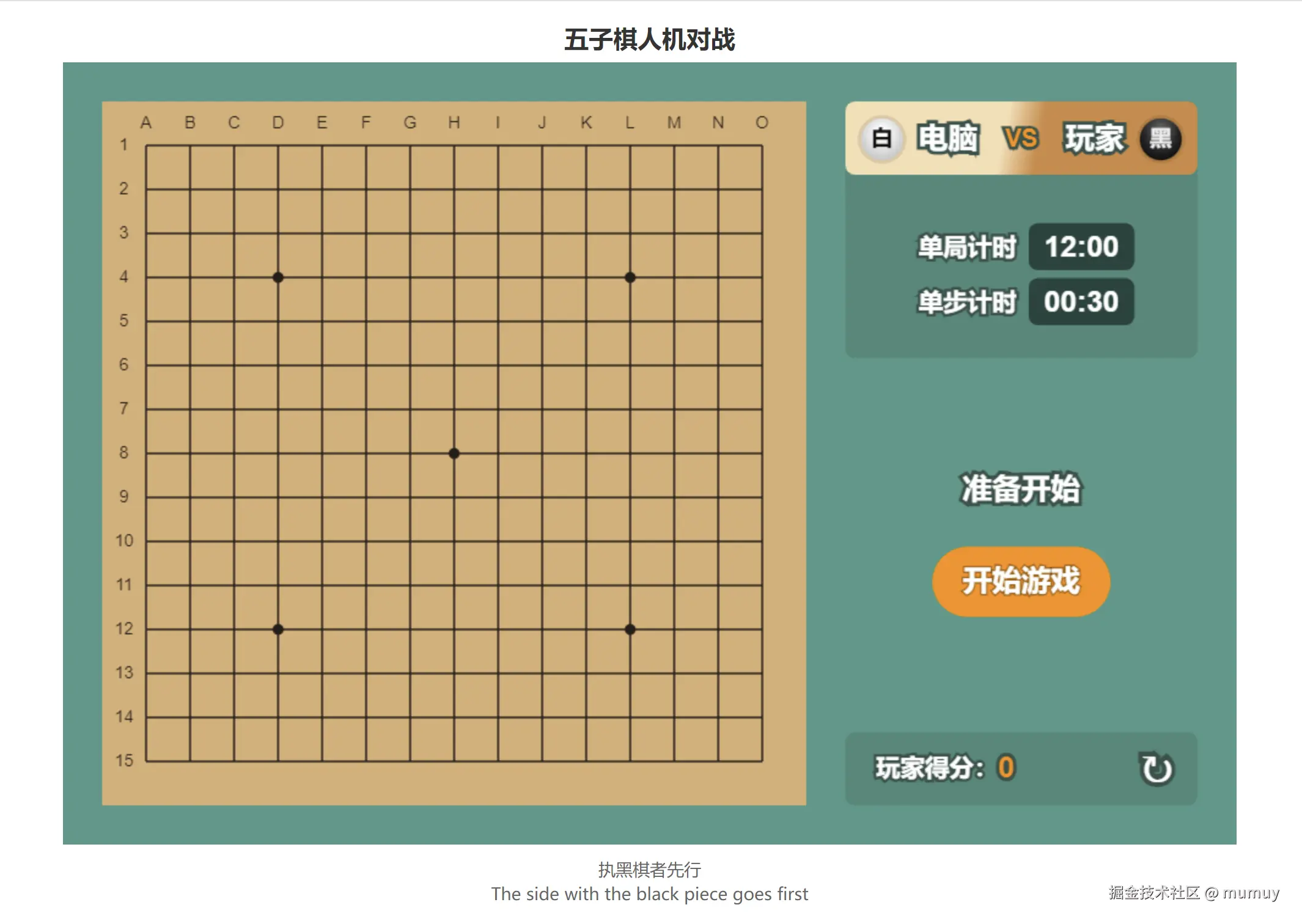 mumuy于2024-09-19 23:54发布的图片