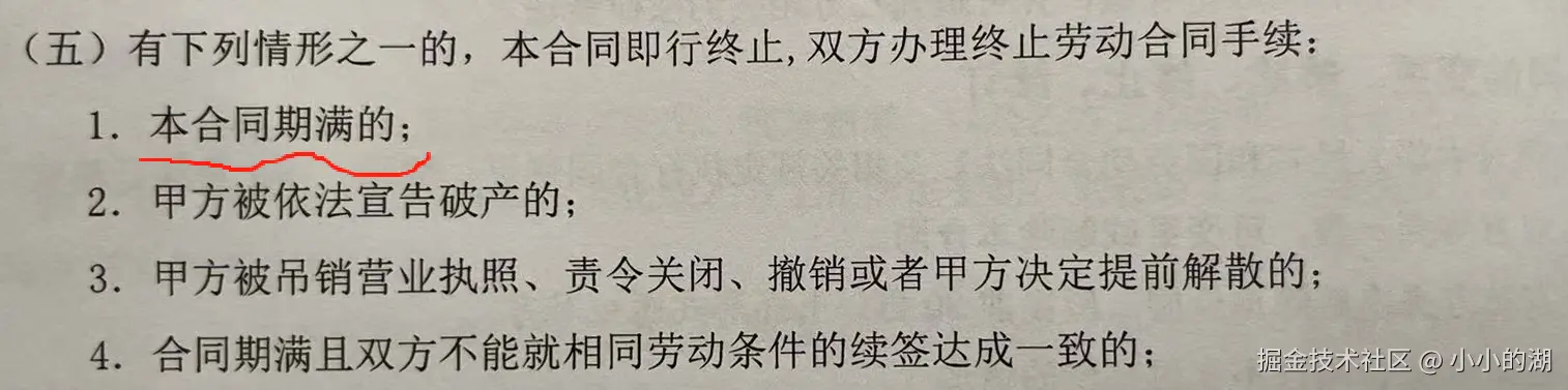 小小的湖于2025-08-28 16:06发布的图片