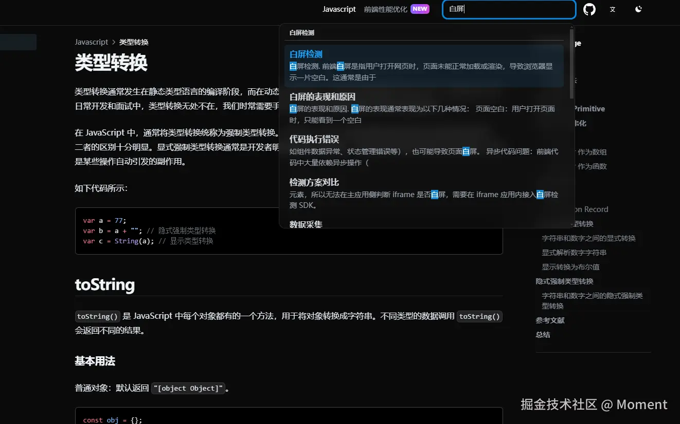 Moment于2025-02-28 16:00发布的图片