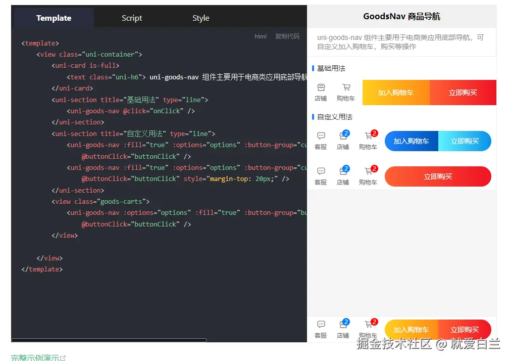 就爱白兰于2024-07-25 03:03发布的图片