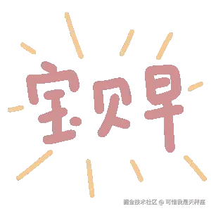 可惜我是天秤座于2024-12-10 08:17发布的图片