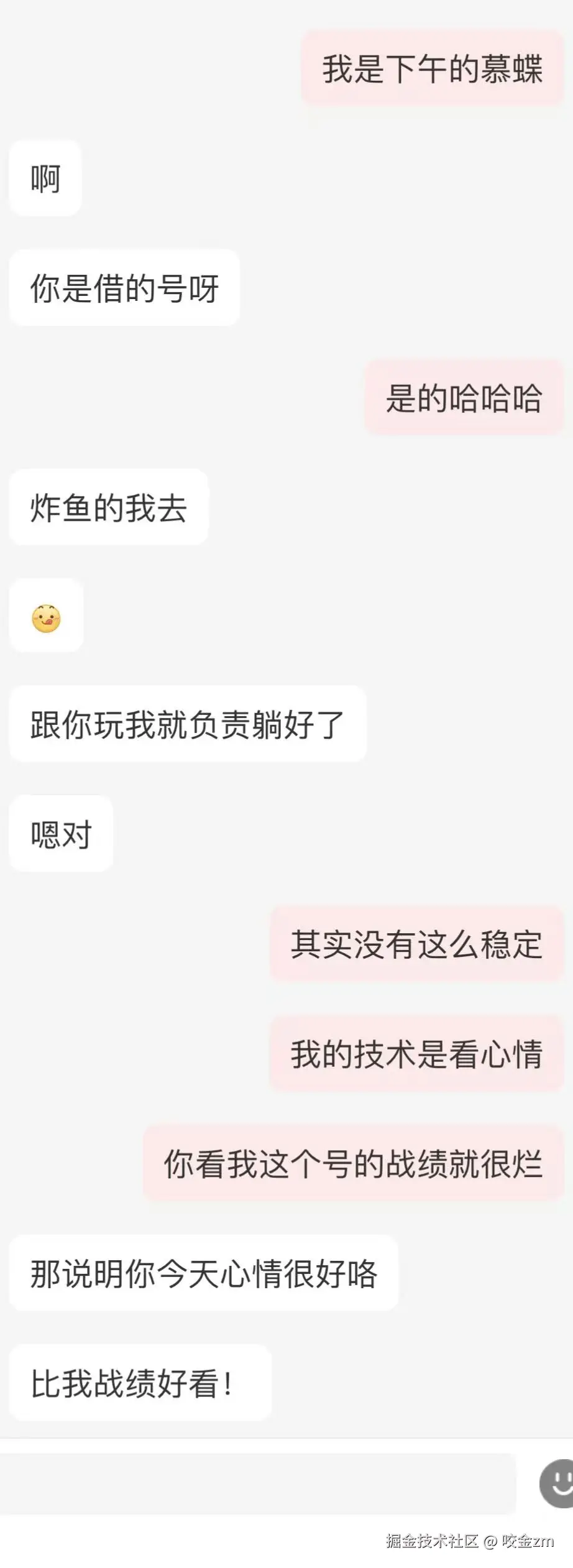 咬金zm于2026-05-11 13:56发布的图片