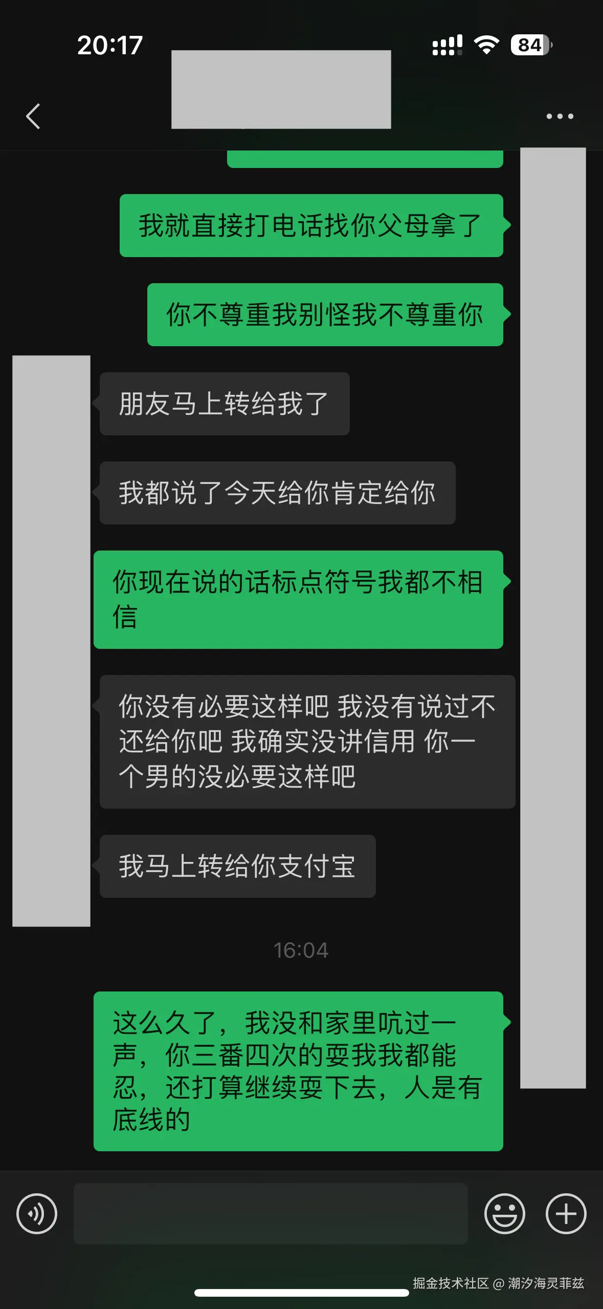 潮汐海灵菲兹于2025-03-05 01:43发布的图片
