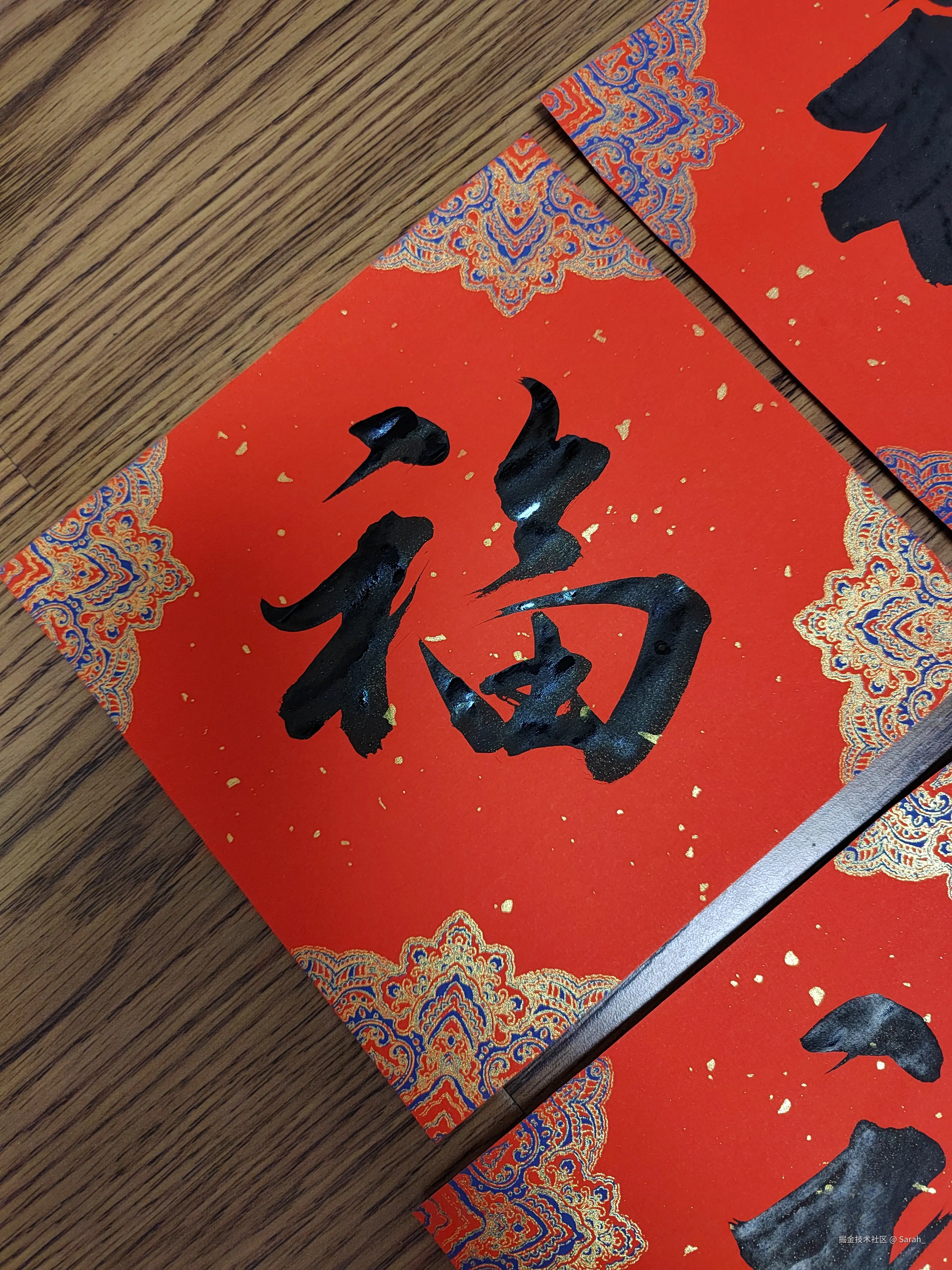 Sarah_于2025-01-13 14:09发布的图片