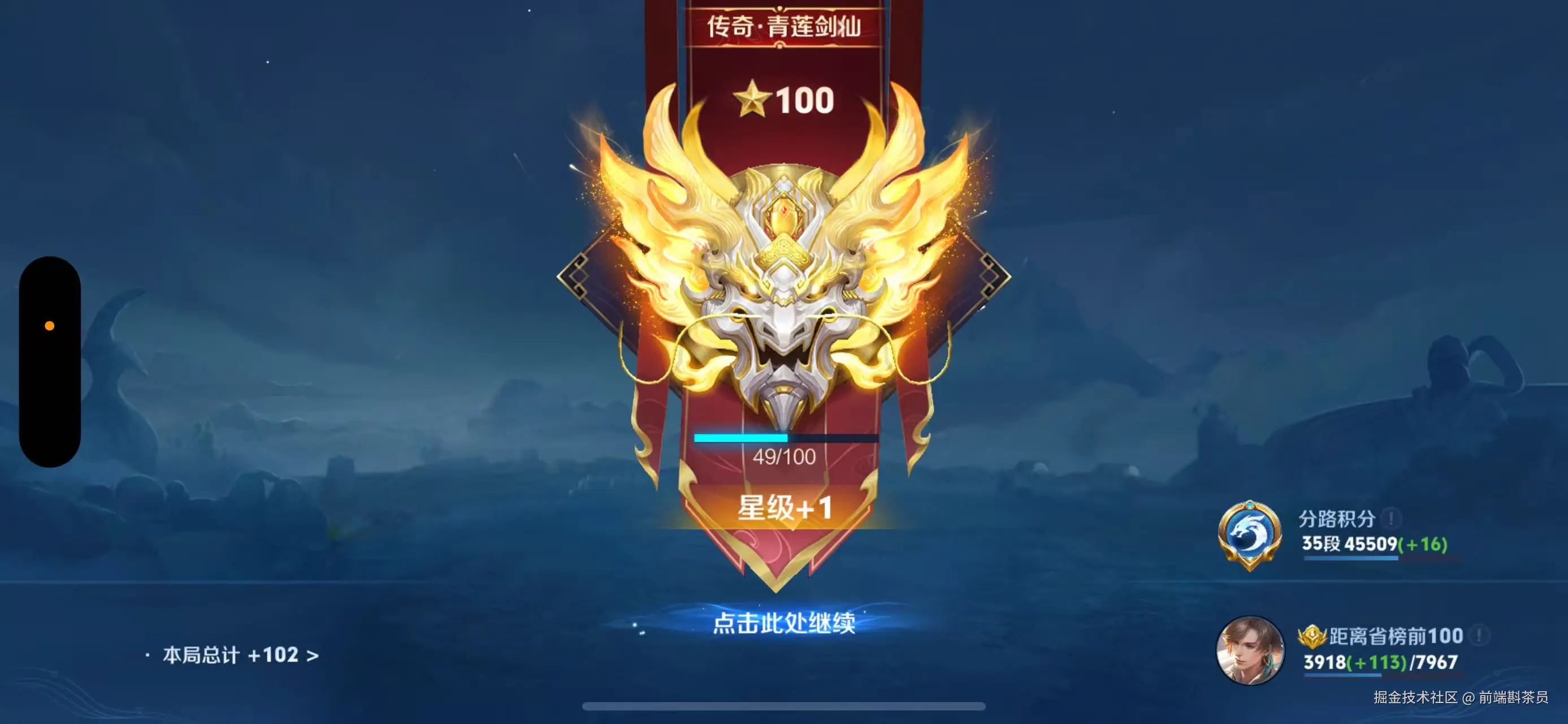 前端斟茶员于2025-10-30 08:23发布的图片