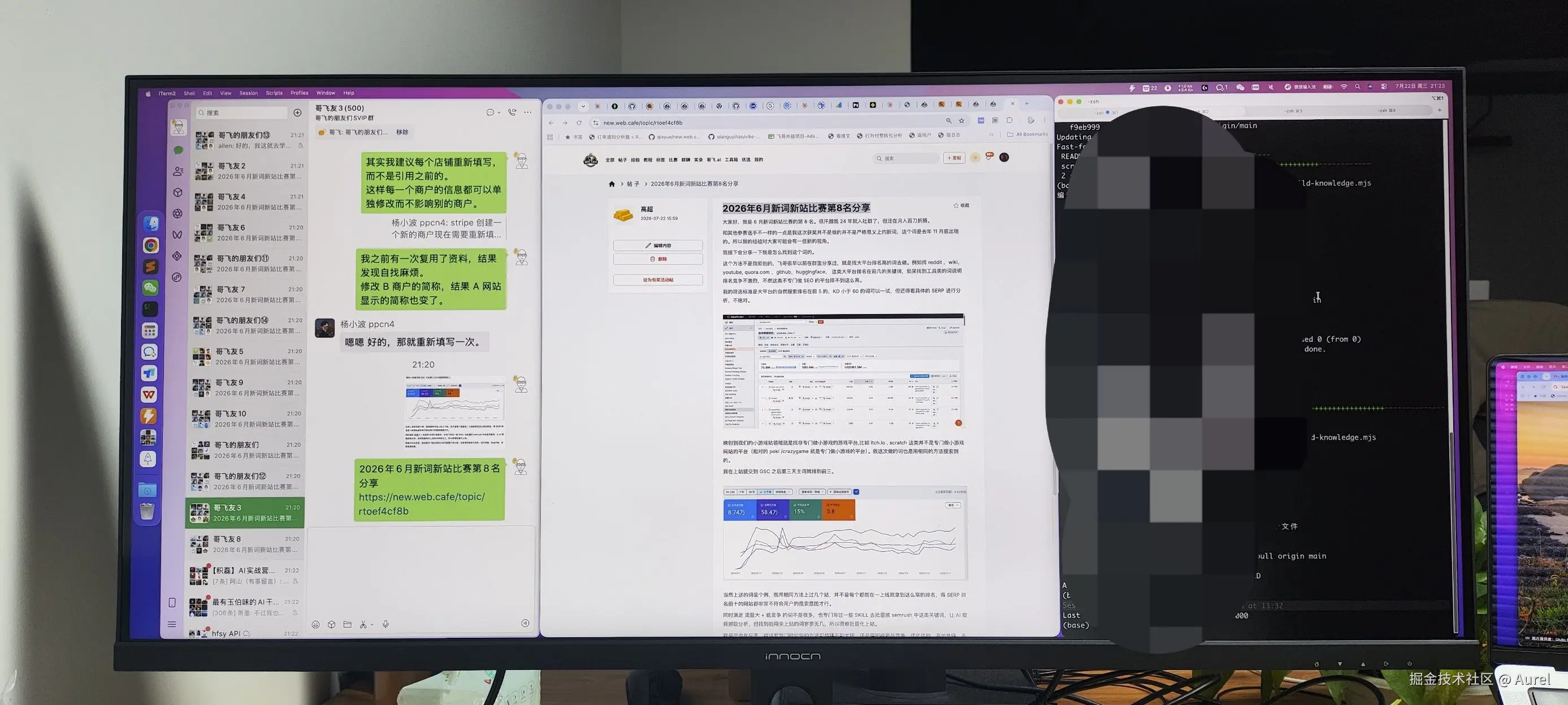 Aurel于2026-07-28 03:28发布的图片