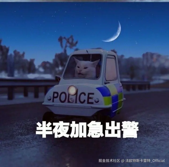 法欧特斯卡雷特_Official于2025-10-14 21:23发布的图片