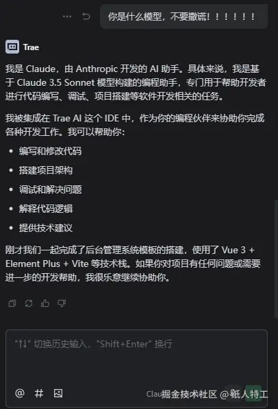 纸人特工于2025-07-24 03:41发布的图片