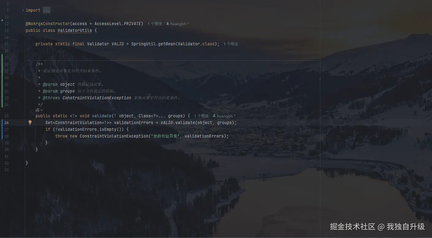 我独自升级于2025-07-28 09:16发布的图片