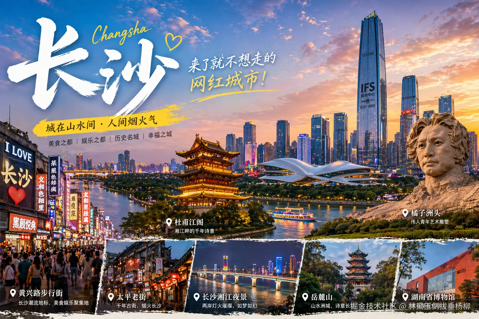 林黛玉倒拔垂杨柳于2026-04-24 15:54发布的图片