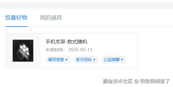把你网线拔了于2025-05-13 01:28发布的图片