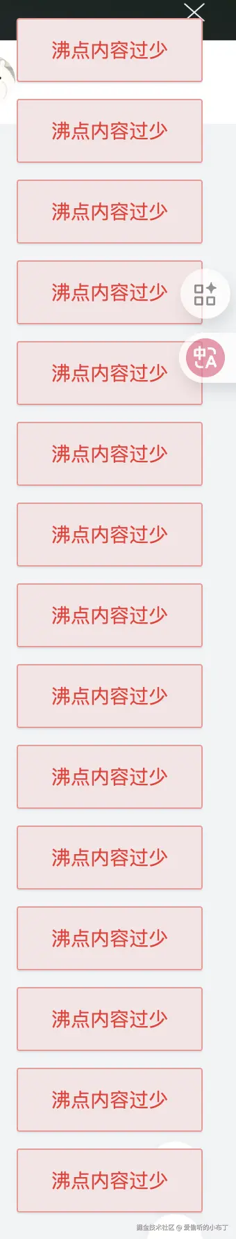 爱偷听的小布丁于2025-09-09 18:04发布的图片