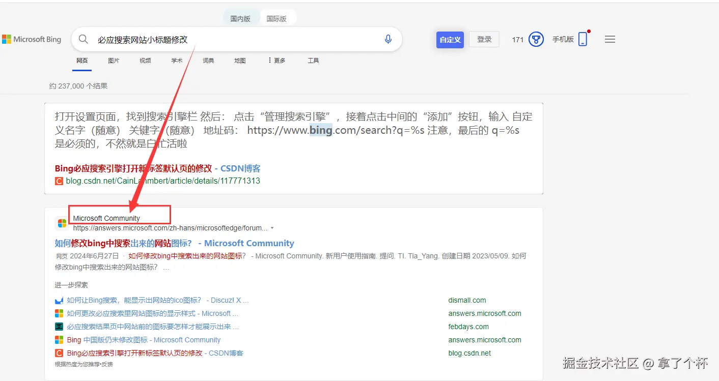 拿了个杯于2024-08-02 15:25发布的图片