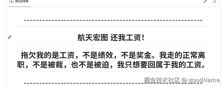 goodName于2025-12-15 14:16发布的图片