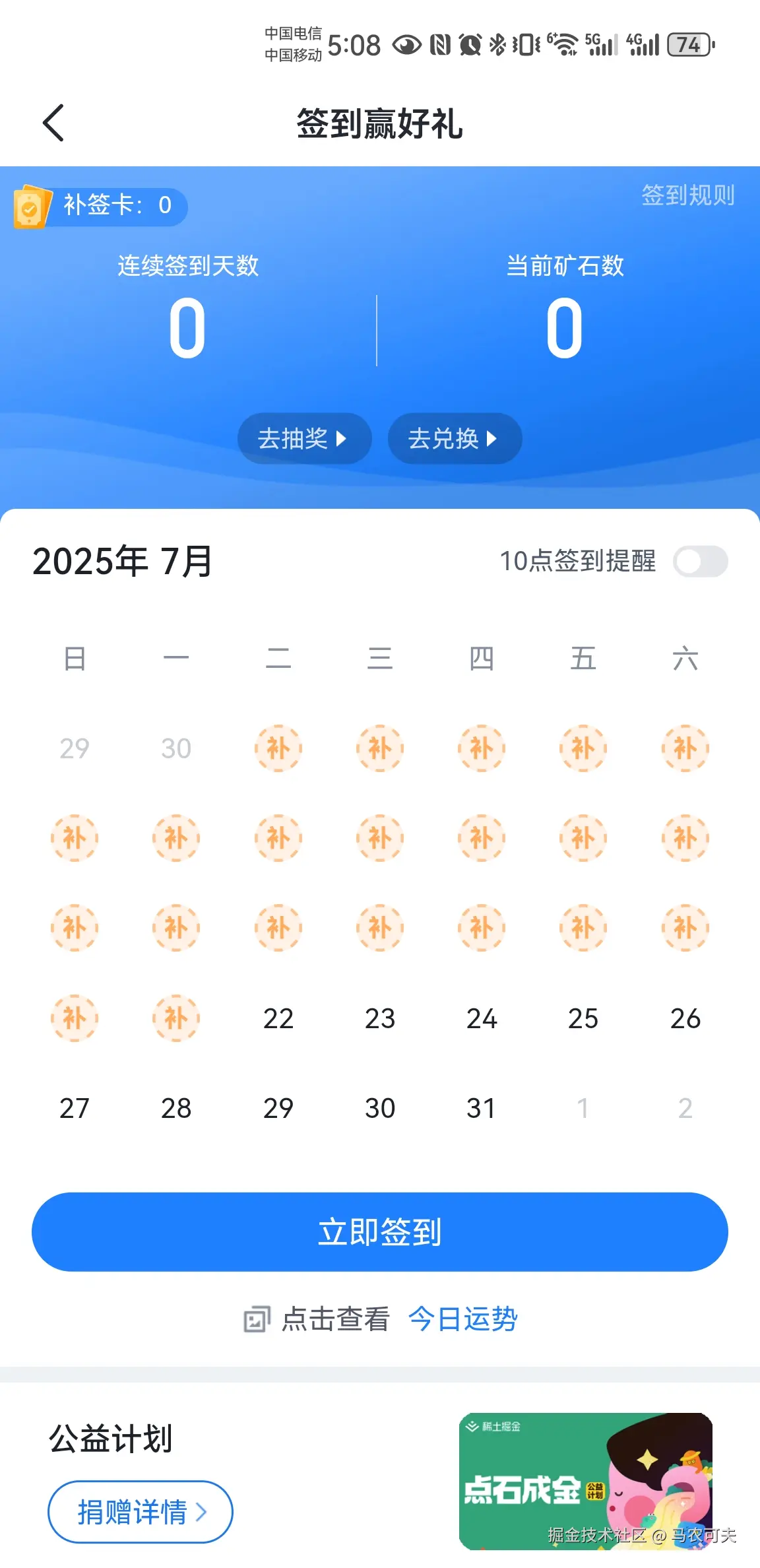 马农可夫于2025-07-22 05:08发布的图片