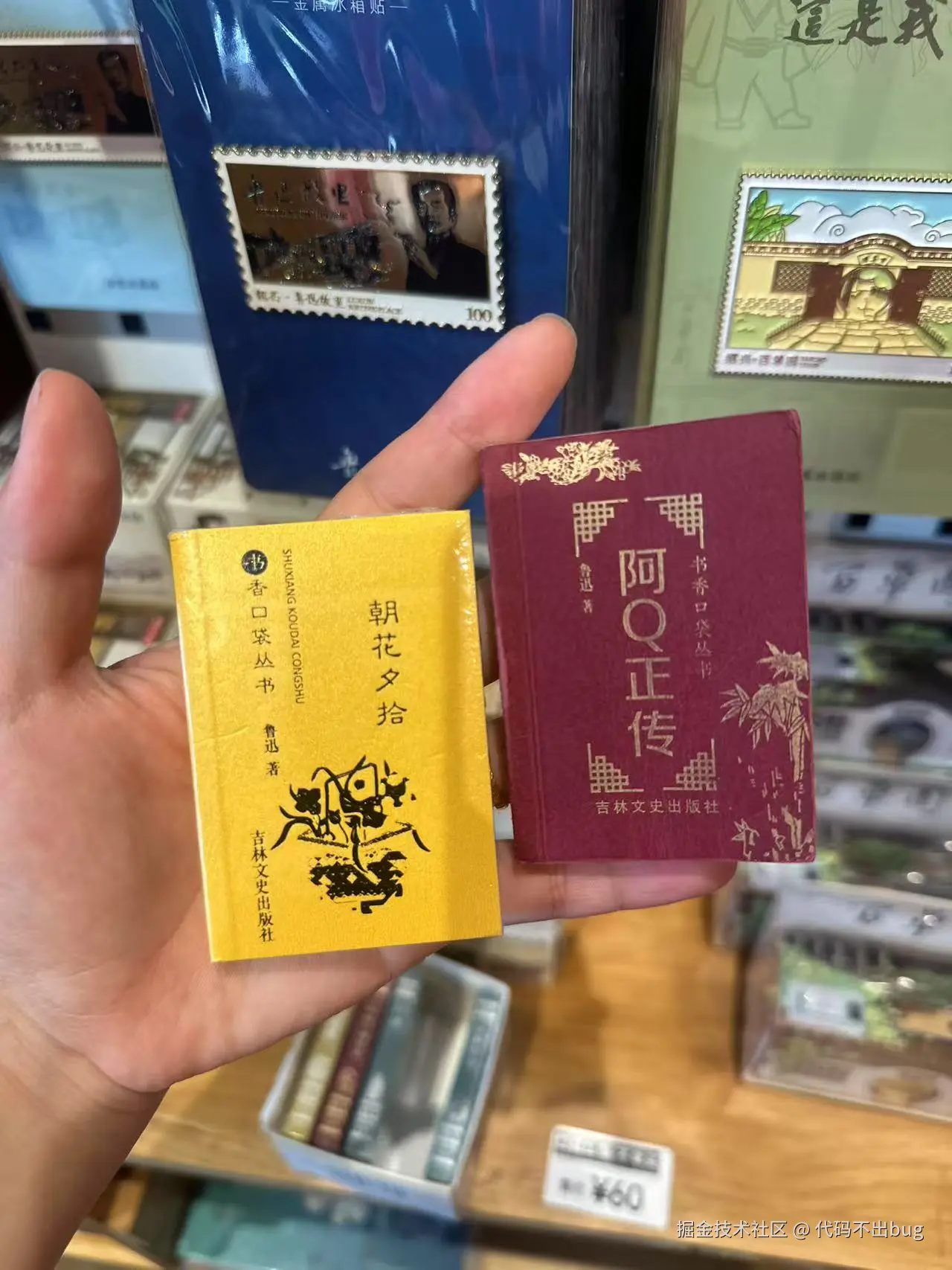 代码不出bug于2025-04-24 11:57发布的图片