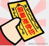 头脑发热于2025-09-11 15:07发布的图片