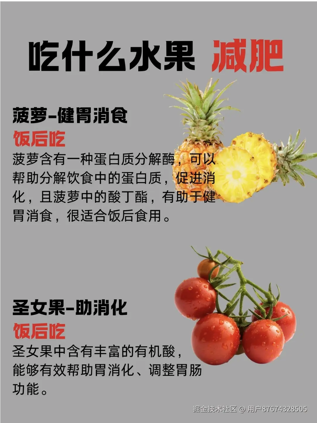 用户87674328505于2026-02-03 10:20发布的图片