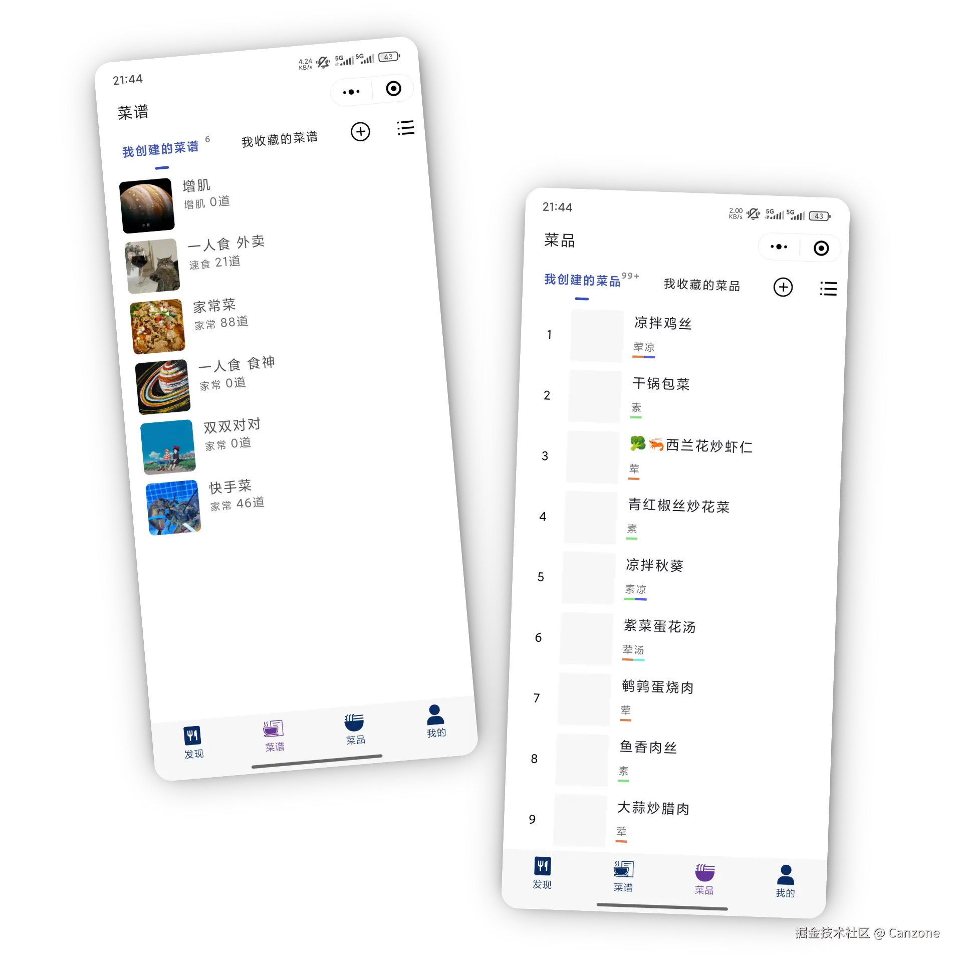 Canzone于2025-08-04 14:31发布的图片