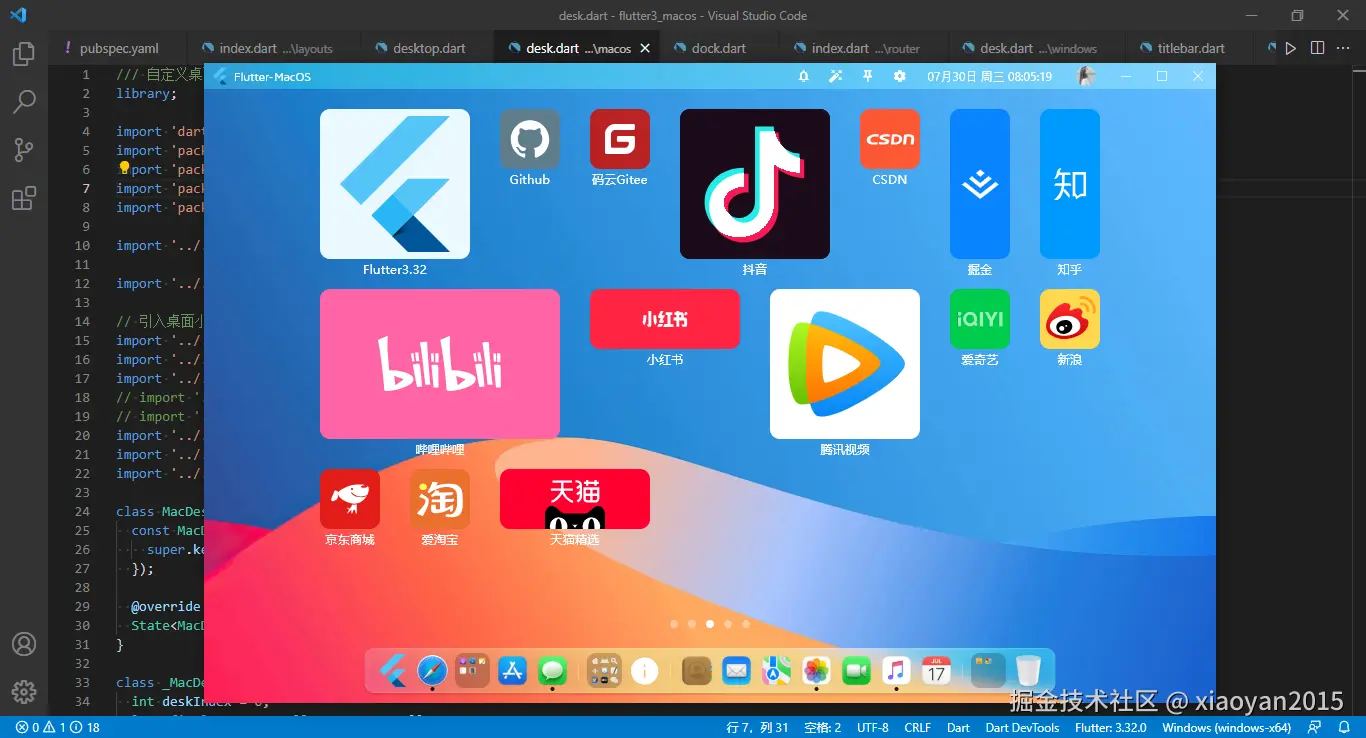 xiaoyan2015于2025-07-30 08:19发布的图片
