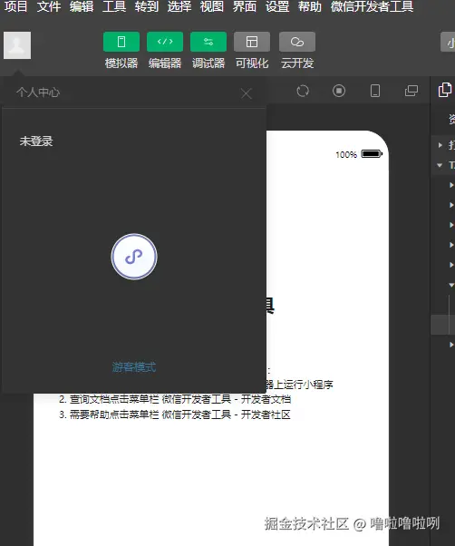 噜啦噜啦咧于2025-03-25 10:54发布的图片