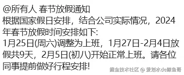 爱划水de鲸鱼哥于2025-01-02 18:29发布的图片