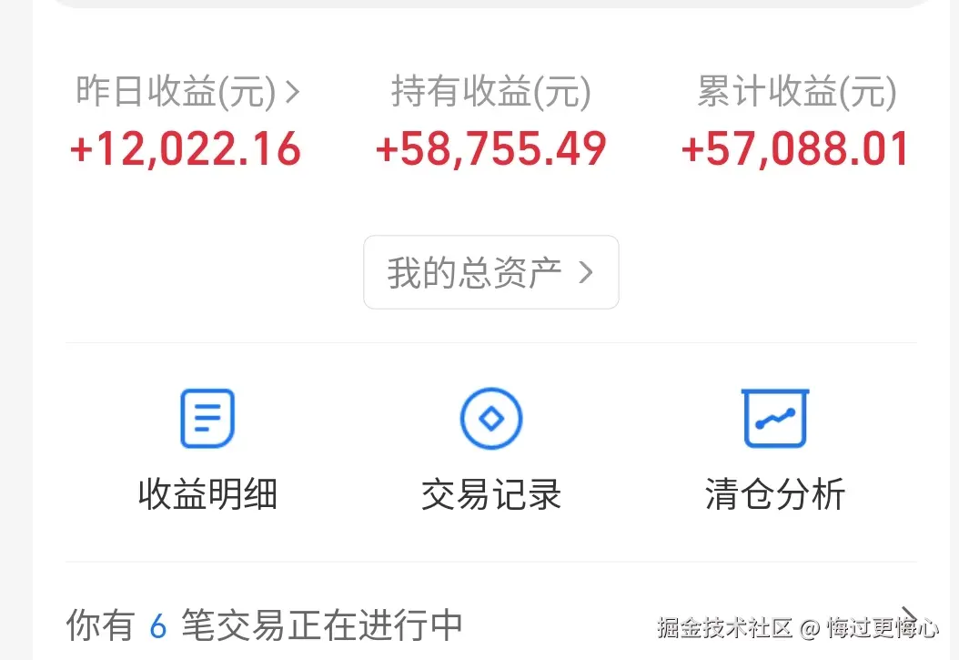 悔过更悔心于2025-08-26 12:23发布的图片