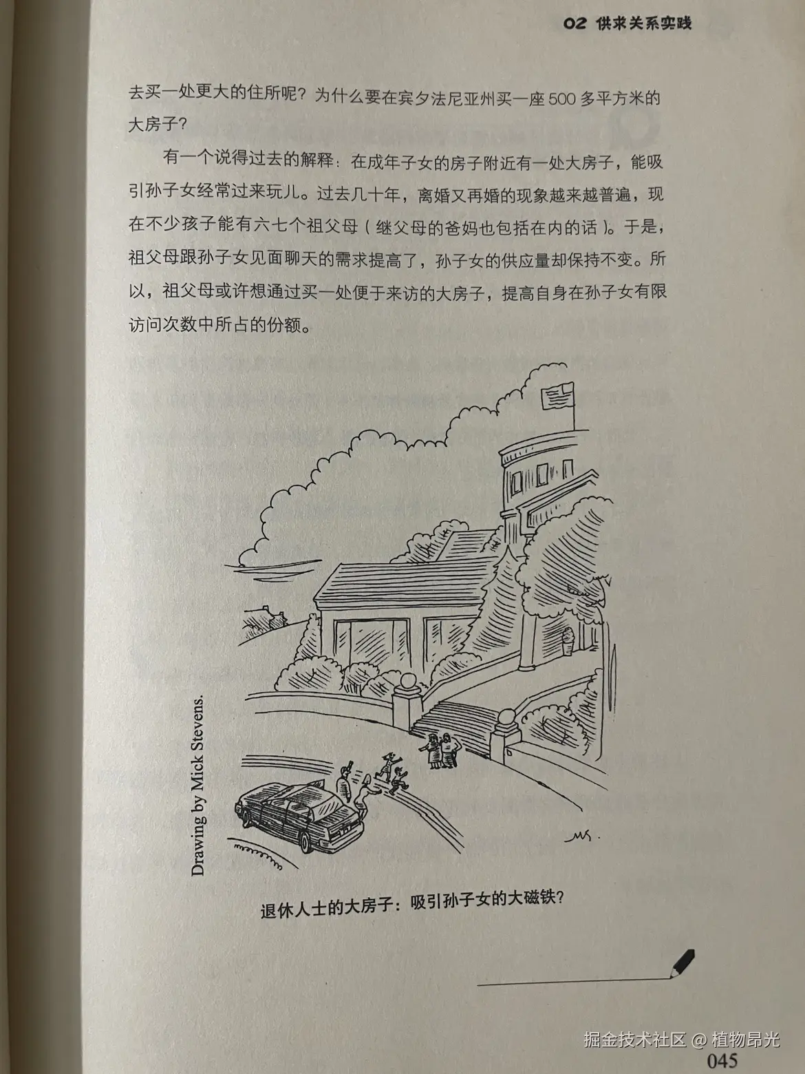 植物昂光于2026-10-08 12:56发布的图片