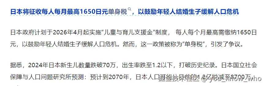 you_know_who于2025-07-01 01:19发布的图片