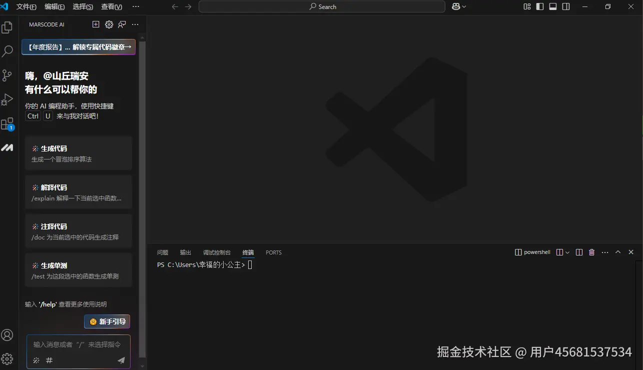 用户45681537534于2025-01-14 13:31发布的图片