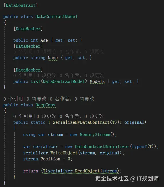 IT规划师于2024-09-21 13:13发布的图片
