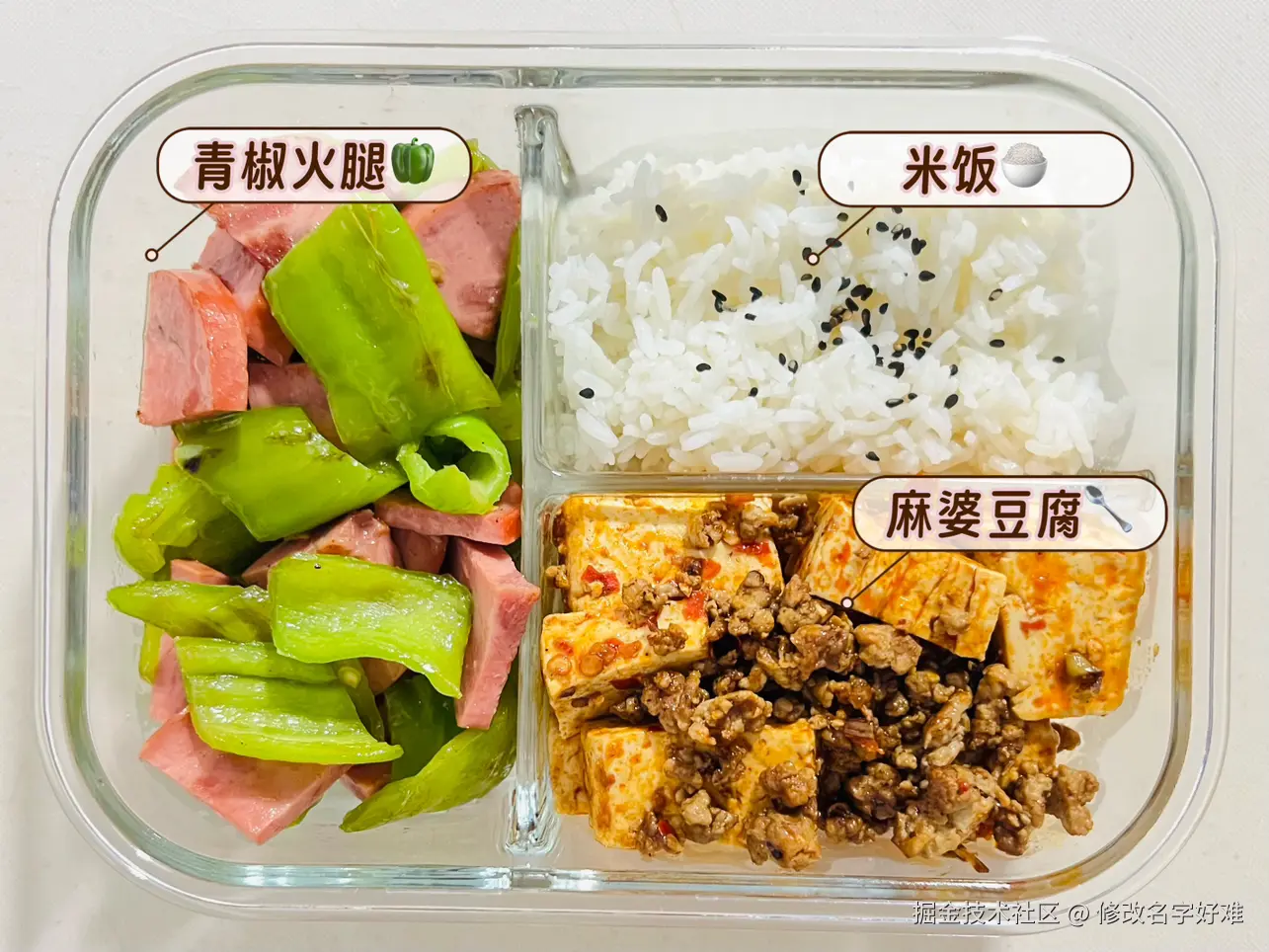 修改名字好难于2025-04-29 15:14发布的图片