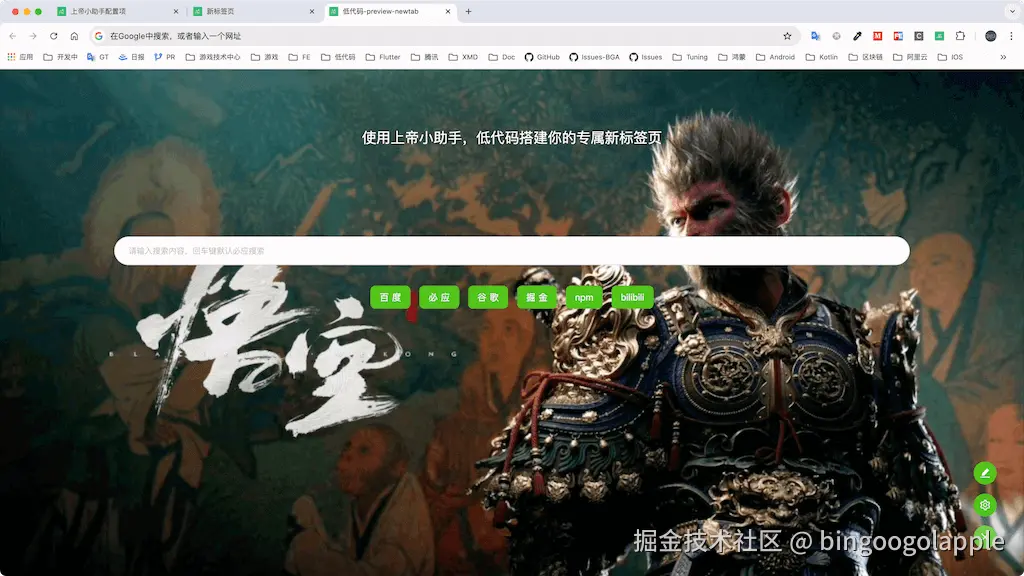 bingoogolapple于2024-09-23 09:48发布的图片