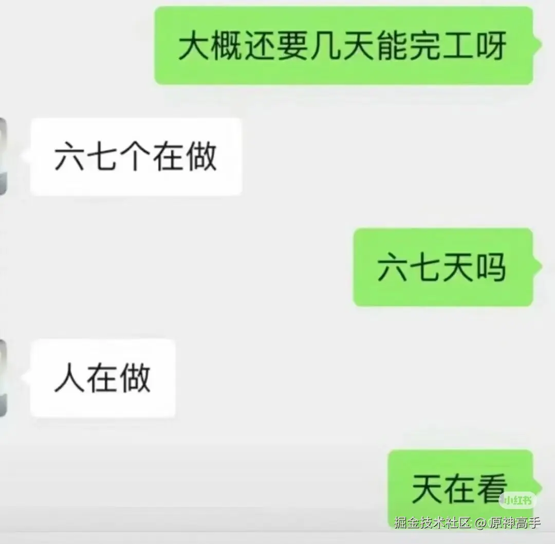 原神高手于2026-04-16 10:33发布的图片
