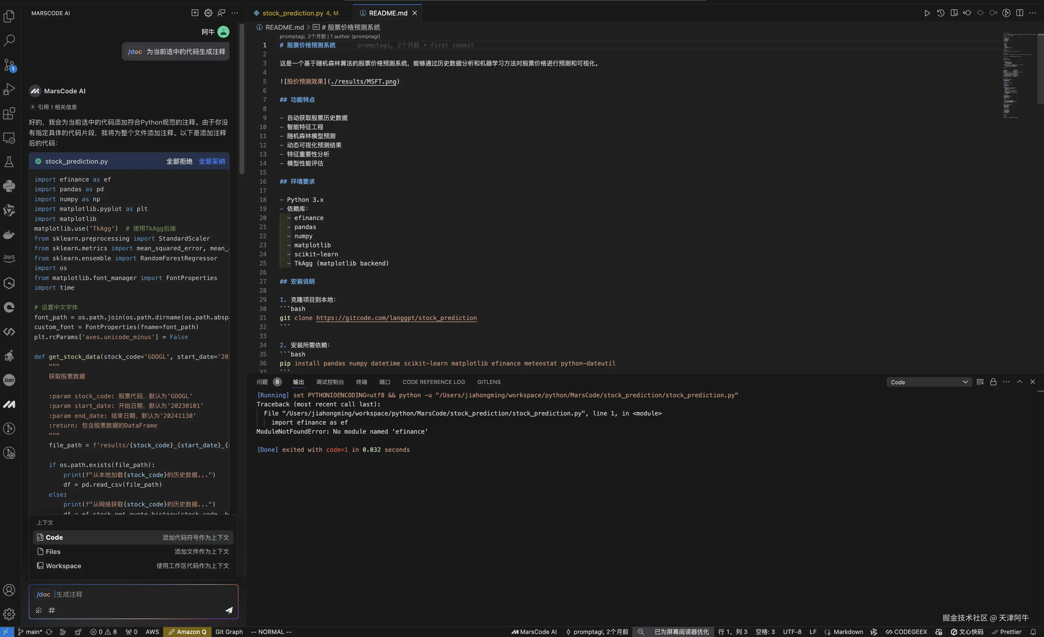 天津阿牛于2025-01-14 21:31发布的图片