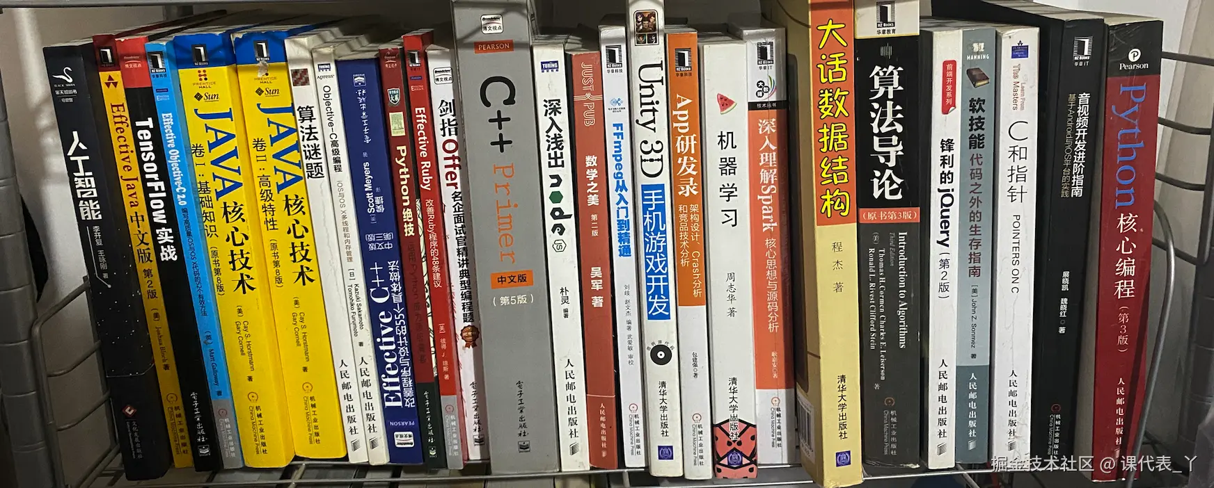 课代表_丫于2024-08-25 19:05发布的图片