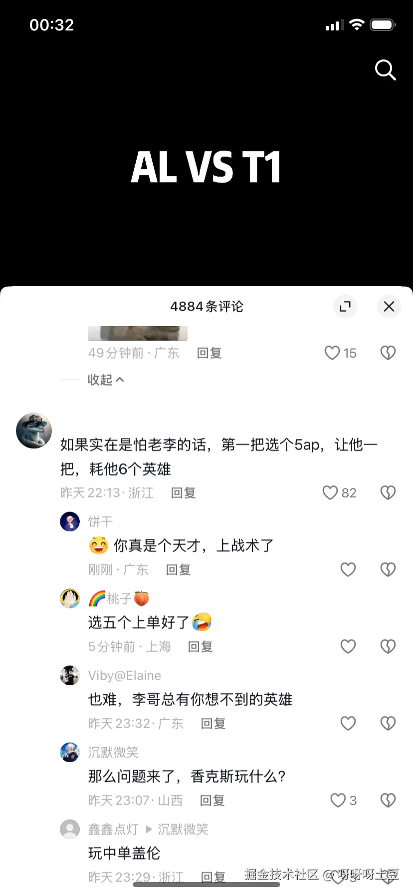 呀呀呀土豆于2025-10-26 00:34发布的图片