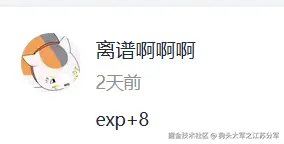 狗头大军之江苏分军于2025-06-26 11:27发布的图片