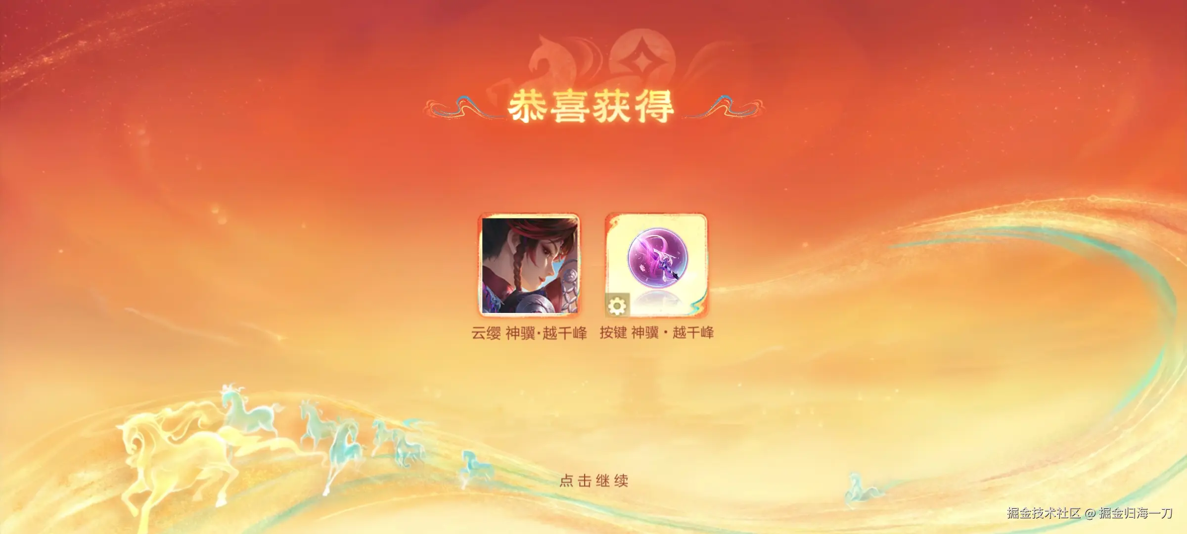 掘金归海一刀于2026-02-16 12:39发布的图片