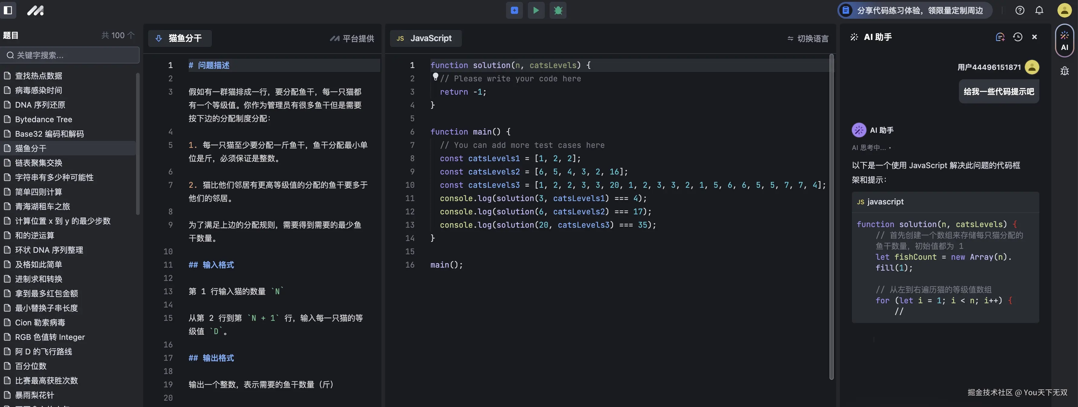 You天下无双于2024-09-25 02:48发布的图片