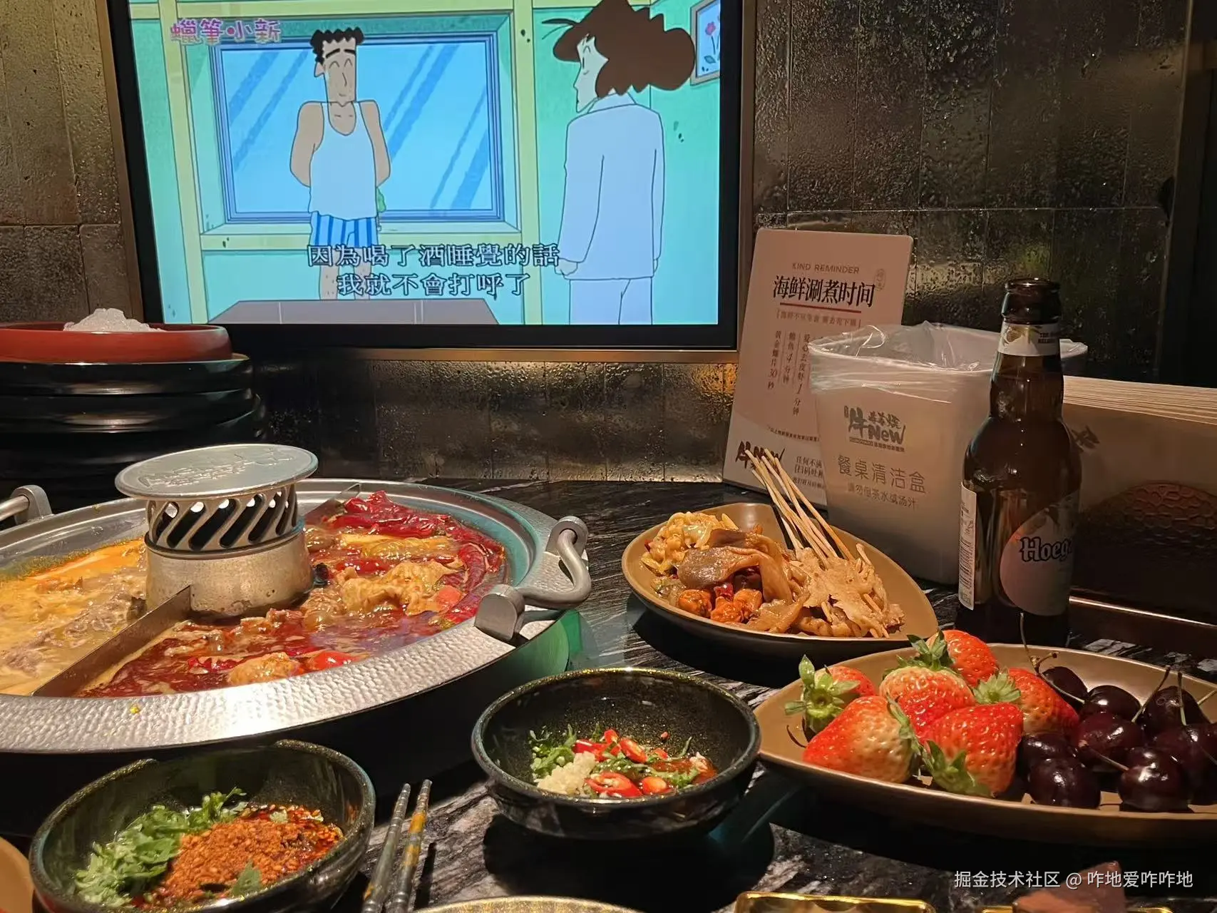 咋地爱咋咋地于2026-01-21 16:55发布的图片