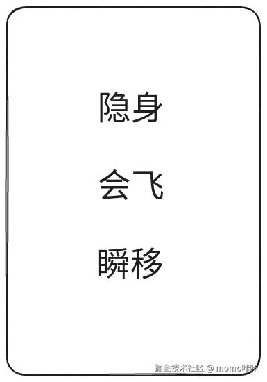 momo咔咔于2024-10-12 06:15发布的图片