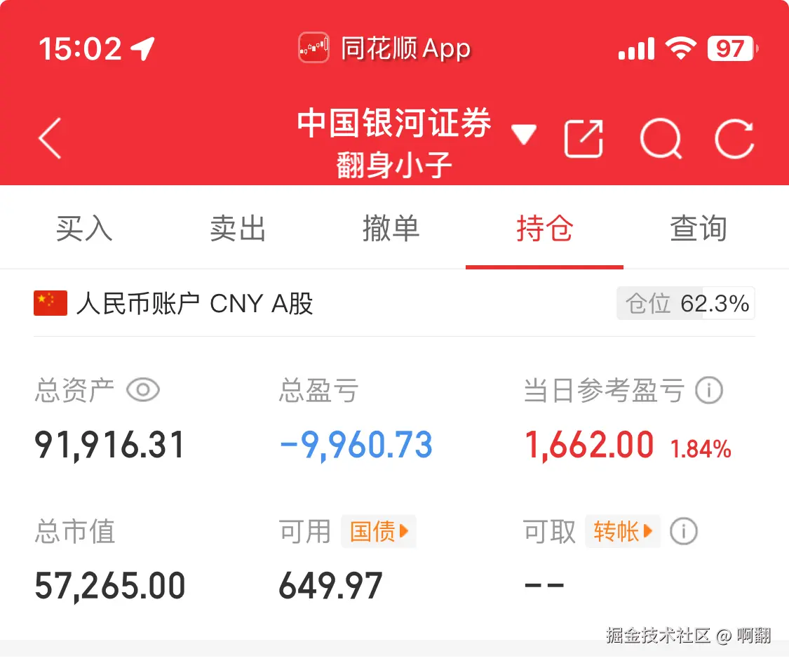 啊翻于2025-04-08 07:06发布的图片