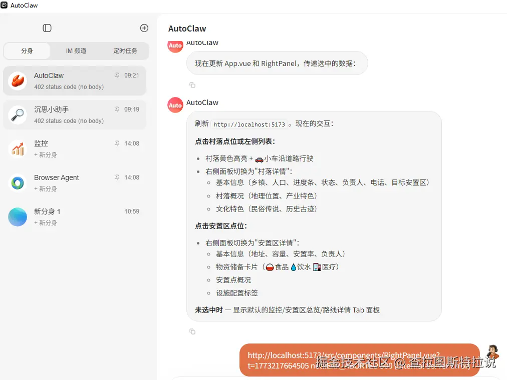 查拉图斯特拉说于2026-03-23 14:37发布的图片