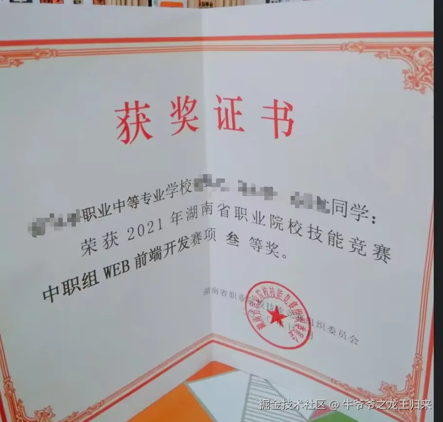 牛爷爷之龙王归来于2026-03-27 08:37发布的图片