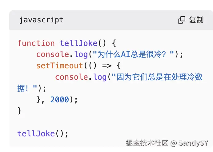 SandySY于2024-07-16 16:07发布的图片