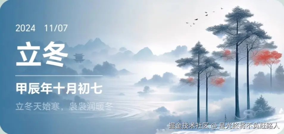 星光终将不负赶路人于2024-11-07 08:12发布的图片